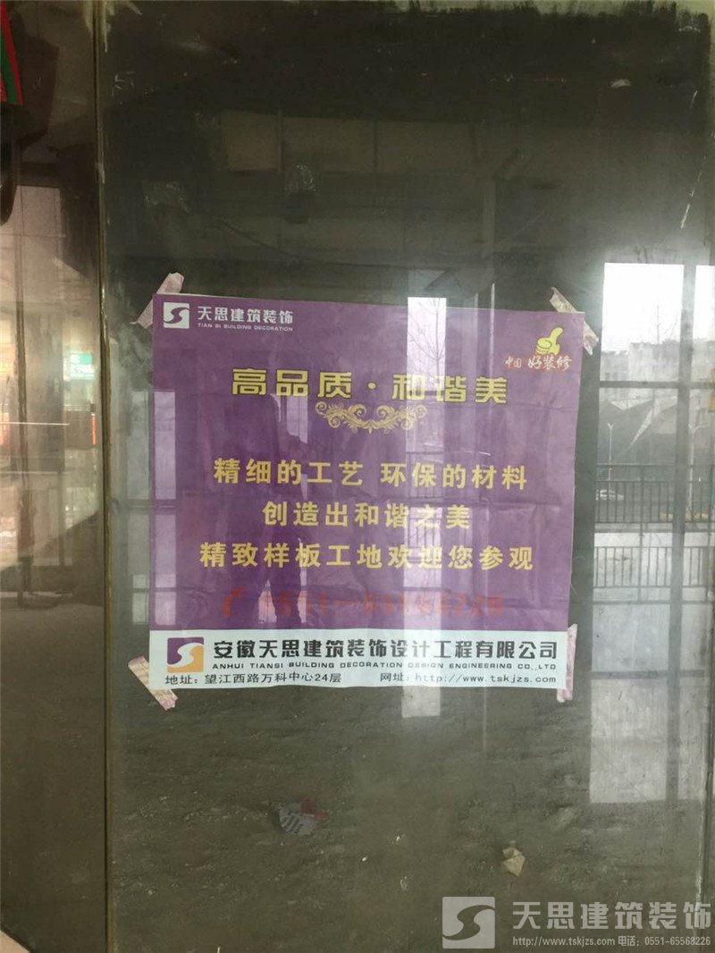 火锅店装修设计