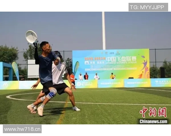 深圳飞盘队技术革新引发热议助力运动普及与发展