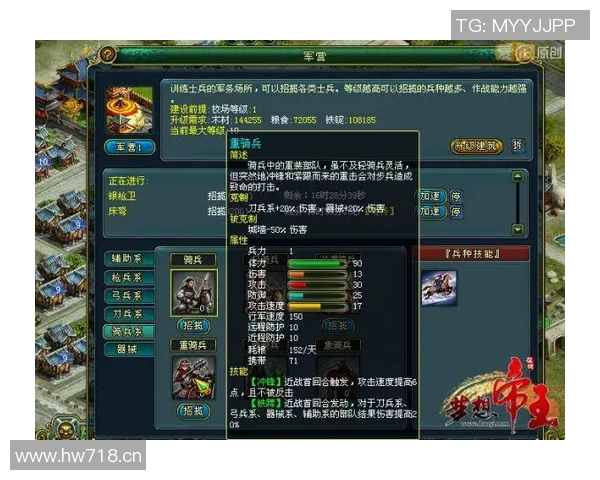 王者荣耀战术解析：JDG战队如何构建整体压制体系与战略优势